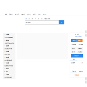 世界食品网——食品世界的行业门户，中国食品行业最受欢迎的网站！