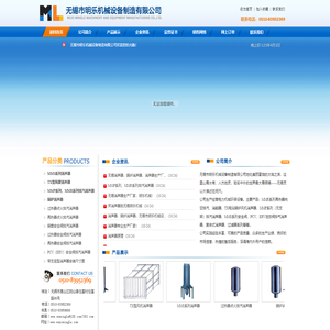消声器/排汽消声器/锅炉消声器/复合式消声器/过滤器-无锡市明乐机械设备制造有限公司