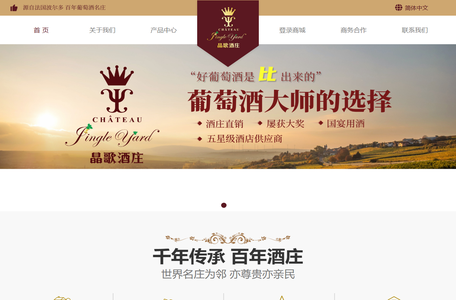 法国晶歌酒庄