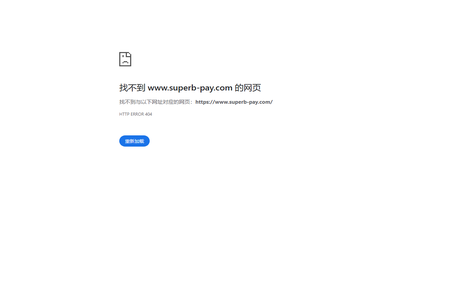 超汇 - 福建超汇
