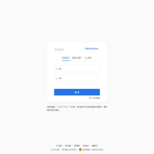 读秀学术搜索
