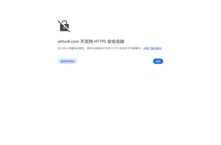 HXJYD电能优化装置/电弧光保护装置/消弧消谐柜/过电压抑制柜-安徽华旭电力科技有限公司