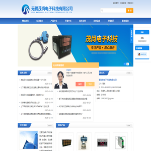 4-20mA信号隔离器-一入二出隔离分配器-一入二出信号分配器-无锡茂尚电子科技有限公司
