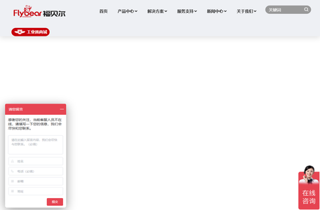 福贝尔工厂官网-南京福贝尔五金制品有限公司 紧固件生产研发型工厂-南京福贝尔五金制品有限公司 紧固件生产研发型工厂