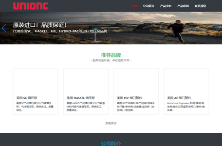 代理美国SC/HASKEL增压泵_美国HIP/BWB阀门管件-深圳市尤里科工业技术有限公司