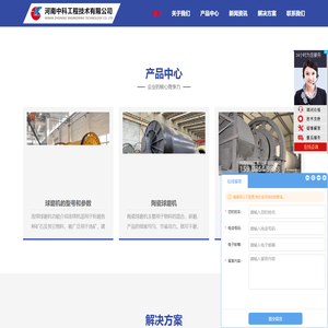 球磨机的型号和参数-2736球磨机设备-连续球磨机厂家/河南中科工程技术有限公司