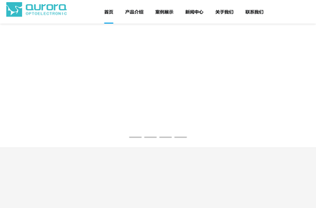 深圳市宇辉极光光电有限公司-太阳能路灯_太阳能一体化路灯_太阳能泛光灯_太阳能分体灯_宇辉极光
