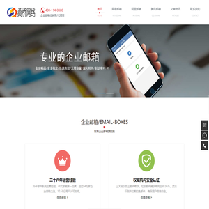 企业邮箱经销商（代理商、服务商） - 网易企业邮箱经销商 - 阿里云企业邮箱代理商 - 腾讯企业邮箱服务商 - 企业邮箱申请办理、开通购买续费、邮箱容量扩容升级、优惠报价 - @杭州桑桥网络科技有限公司