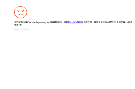上海好盈商贸有限公司-上海好盈商贸有限公司