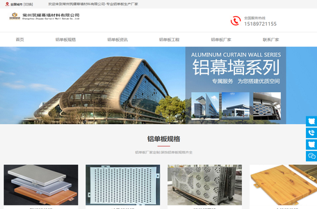 铝单板厂家_外墙铝单板_幕墙铝板定制_铝单板价格-常州筑耀铝板厂家