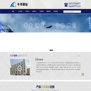 舔砖厂家|牛羊舔砖|富硒舔砖|营养舔砖|舔砖价格—— 海利舔砖
