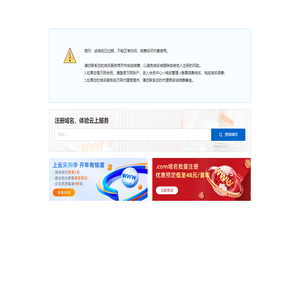 广西油联网数字科技集团有限公司_广西油联网
