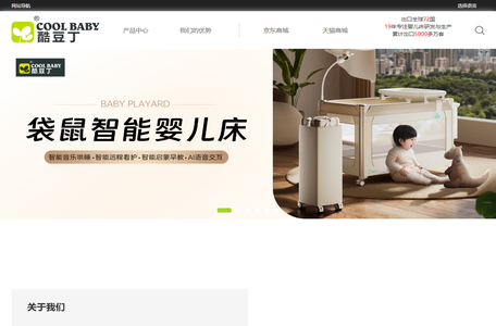 安徽酷豆丁科技发展股份有限公司