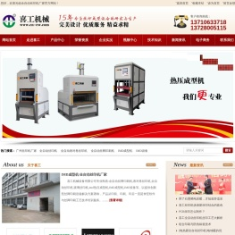 广州全自动丝印机|全自动卷对卷丝印机|丝印设备生产厂家-广州市喜工机械设备有限公司