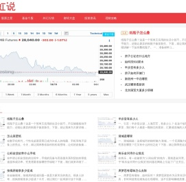 楚月号-权威的财经资讯与经济分析