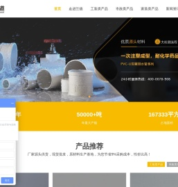 陕西兰德塑胶有限公司-兰塔管道-陕西兰德塑胶有限公司-兰塔管道