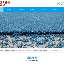 彩色陶瓷颗粒防滑路面_陶瓷颗粒生产厂家「深圳美地宝」