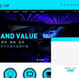 公关活动策略_公关活动定制_年会策划_企业宣传-上海古鲸品牌设计有限公司