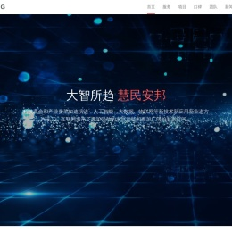 江苏大邦智能-首页