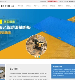 超高分子量聚乙烯板_聚乙烯板材厂家_聚乙烯板材-河南欧科塑业股份有限公司