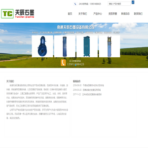 石墨设备 - 石墨换热器 - 石墨冷却器 - 南通天辰石墨设备有限公司