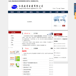 东莞市欧迪斯润滑剂科技有限公司_轴承润滑脂_高温润滑脂_高速轴承润滑脂_锂基润滑脂-订制润滑脂