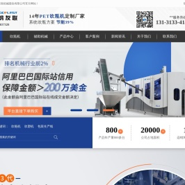 江苏飞鸽友联机械股份有限公司