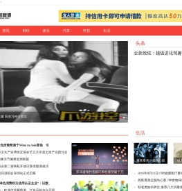 深圳信息港_全面了解深圳的理想网络平台