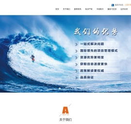 卡锐制卡公司