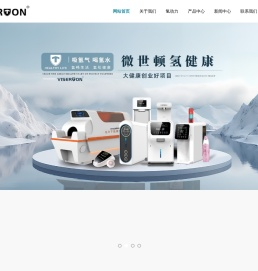 富氢水机,家用吸氢机,氢氧呼吸机,富氢水机代理加盟,富氢氧生产厂家,大健康品牌,富氢水机招商十大品牌