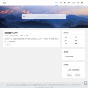 未来 - 拥抱的知识平台