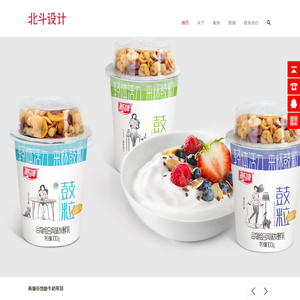 北斗设计·【食品包装设计公司】·品牌策划·广州设计公司·品牌设计·药品包装设计