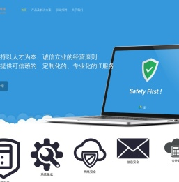 广州易云网络科技有限公司
