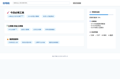 小奇取名网_专业宝宝起名_公司起名首选平台个性化定制起名 - 小奇取名网