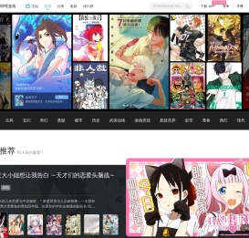 哔哩哔哩漫画 - bilibili 正版漫画平台