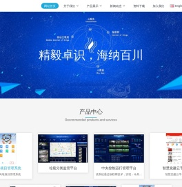 福州卓海信息技术有限公司 - 网站关键词