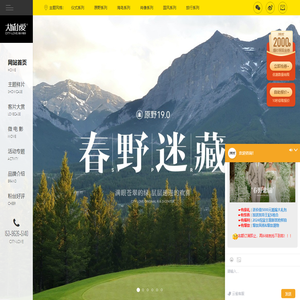 厦门【大城小爱】旅拍婚纱照高端定制品牌——婚纱摄影价格_鼓浪屿婚纱照拍摄