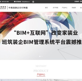 班筑软件,装饰行业BIM领航者,家装BIM技术,精装BIM,装饰BIM,装修BIM,室内设计BIM,班筑家装,幸福里