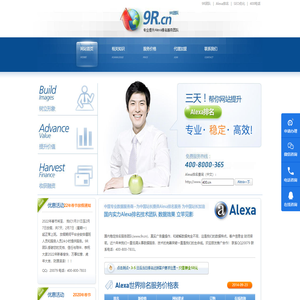 9R团队_Alexa_Alexa排名_如何提高alexa排名
