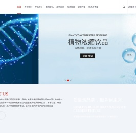 葡萄籽粉品牌代加工_蓝莓粉原料厂家供应-深圳常青藤生物科技公司