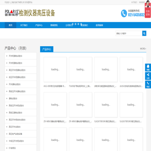 核相仪3