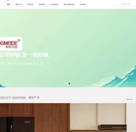 德国斯歌美德新材料科技