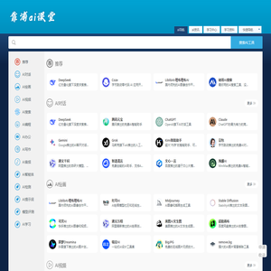 靠浦ai课堂 - AI工具导航