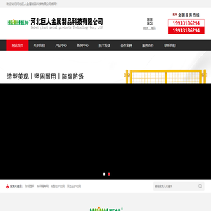 球场围网_体育场围网_运动场围网_生产厂家报价_甄特护栏