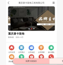 重庆唐卡装饰_重庆唐卡装饰工程有限公司-首页