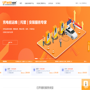 优服网- 智慧联接世界 技术服务未来
