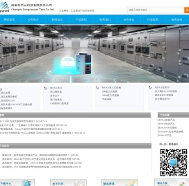 成都东芯元科技-工业级产品MOXA一级经销商