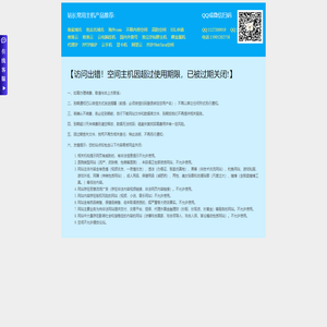 爱玩弹弹堂搜服网---弹弹堂私服,弹弹堂SF - 打造国内第一弹弹堂开服信息平台。爱玩弹弹堂搜服网