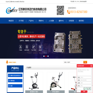 推荐江苏康非特动力科技有限公司