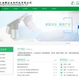 月桂酰阿立哌唑|罗替戈汀|5-甲氧基-2-萘满酮|1,1-二氧代六氢噻喃-4-羧酸--上海璨谊生物科技有限公司